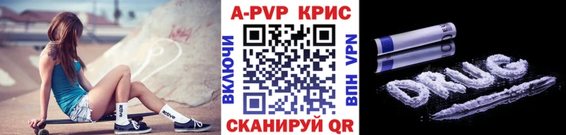 Alfa_PVP мука как найти закладки Томмот