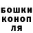 Кетамин ketamine POCKoCLOCK