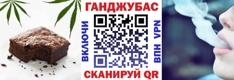 Canna-Cookies марихуана darknet как зайти Томмот