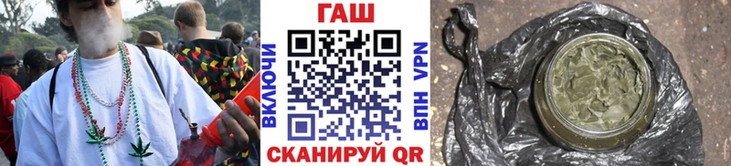 Гашиш hashish продажа наркотиков Томмот