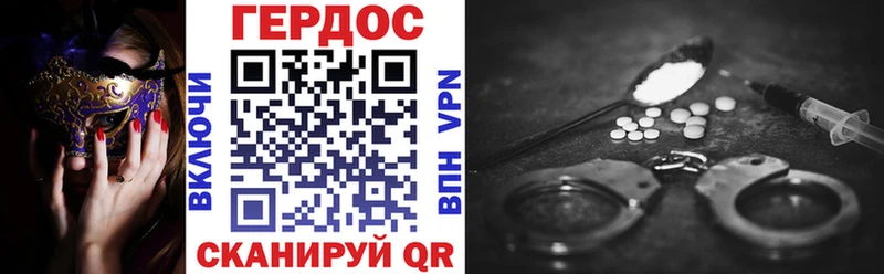 hydra как зайти купить наркотики сайты Томмот Героин афганец