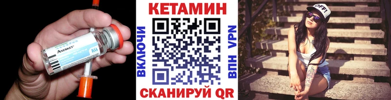 КЕТАМИН VHQ  Томмот 