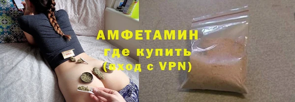 ALPHA-PVP Алексеевка