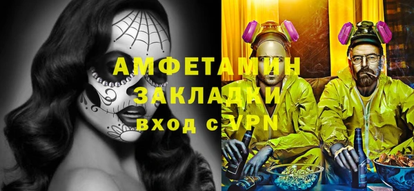 ECSTASY Алексин