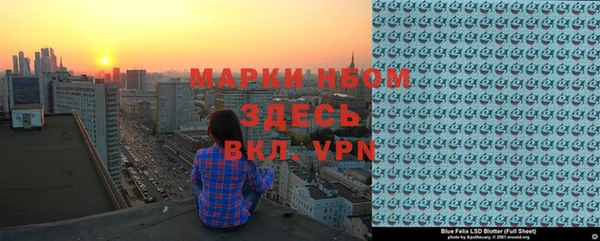 ALPHA-PVP Алексеевка