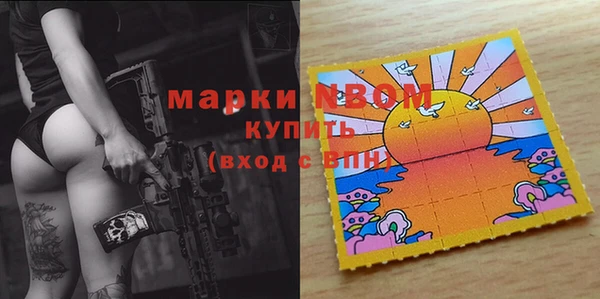 кокаин премиум Приозерск