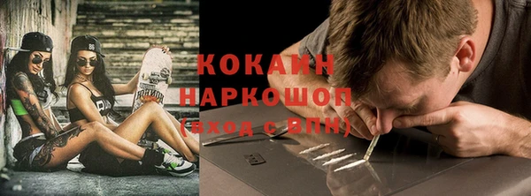 спиды Протвино