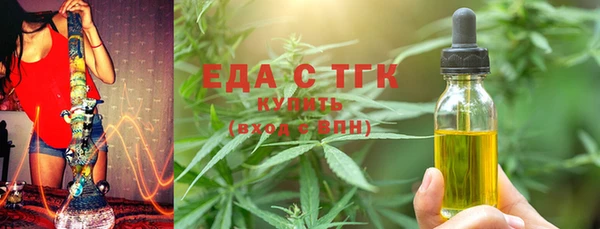 ALPHA-PVP Алексеевка