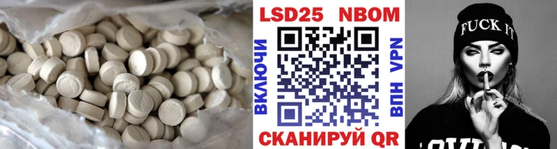 ЛСД экстази ecstasy  Томмот 