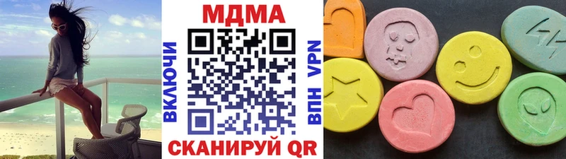МДМА VHQ  blacksprut   Томмот 