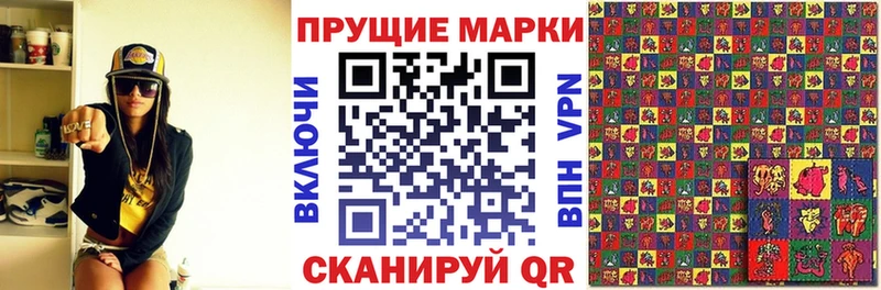 MEGA маркетплейс  Томмот  Марки NBOMe 1,8мг 